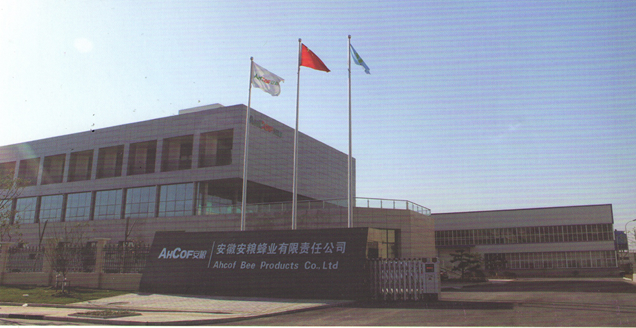安糧蜂業